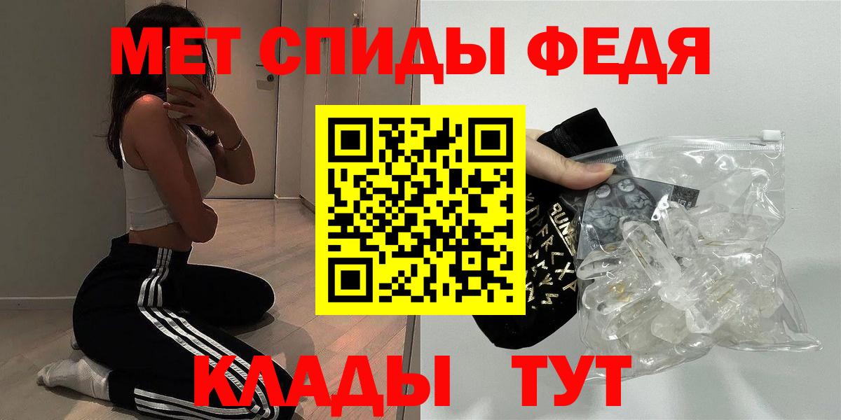 АМФ VHQ  Вход с VPN  Amphetamine  Домодедово 