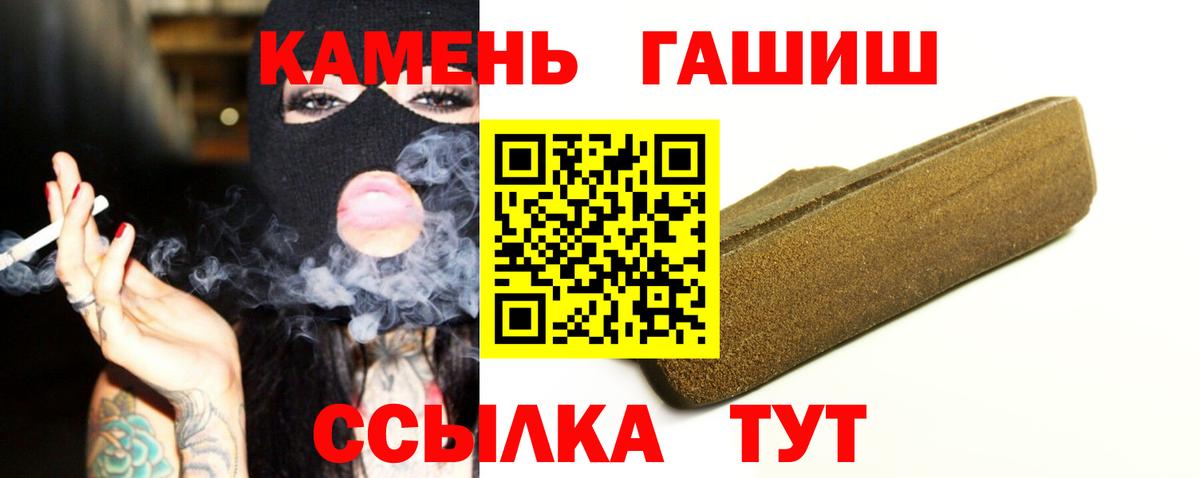 Домодедово  ГАШ  Вход с VPN  ГАШИШ Premium  закладки  Гашиш Premium 