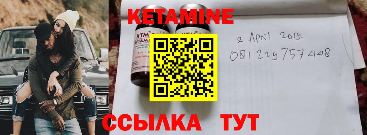 Домодедово  МЕТ  МАРИХУАНА  КОКАИН  Вейп ТГК  Гашиш  Alpha-PVP СК кристаллы  МЕТАДОН  МЕФ  Вход с VPN  МЕФ кристаллы  Гашиш 