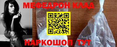 таблы Балашиха