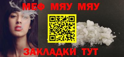 ECSTASY Балаково