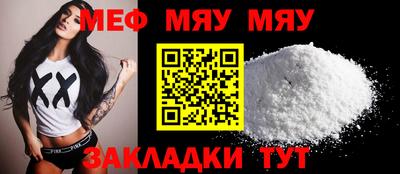 ECSTASY Балаково