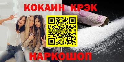 таблы Балашиха