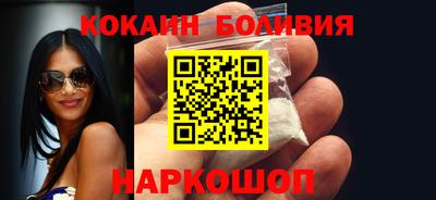 таблы Балашиха