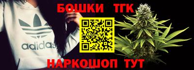 таблы Балашиха