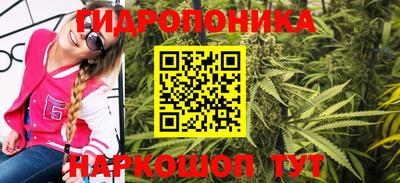 таблы Балашиха