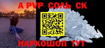таблы Балашиха