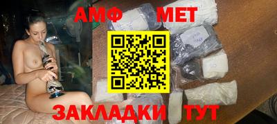таблы Балашиха