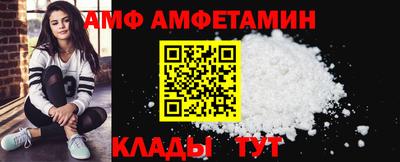 таблы Балашиха