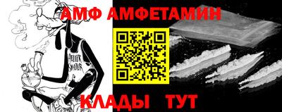 таблы Балашиха
