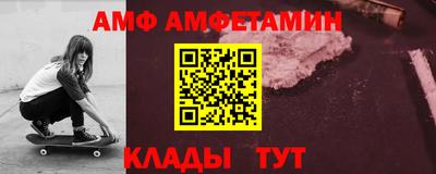 таблы Балашиха