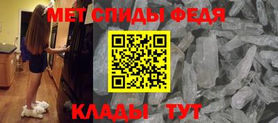 таблы Балашиха