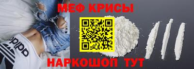 таблы Балашиха