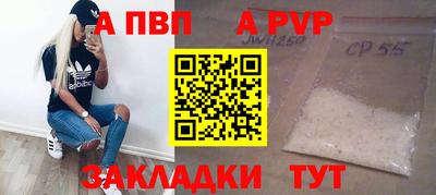 таблы Балашиха
