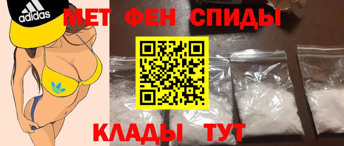 Кодеин Домодедово