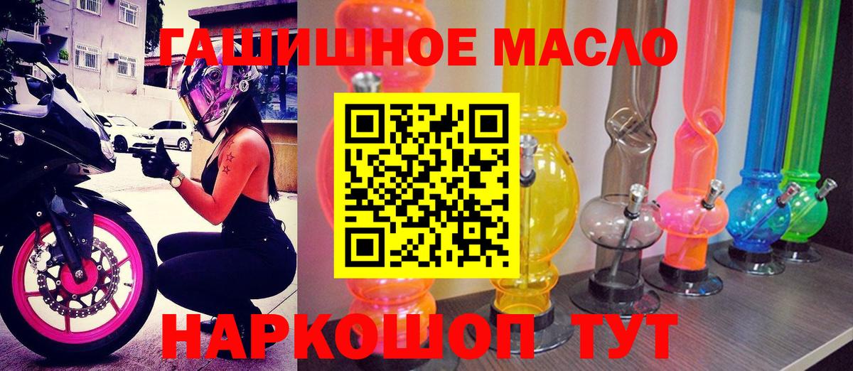 ТГК концентрат Домодедово